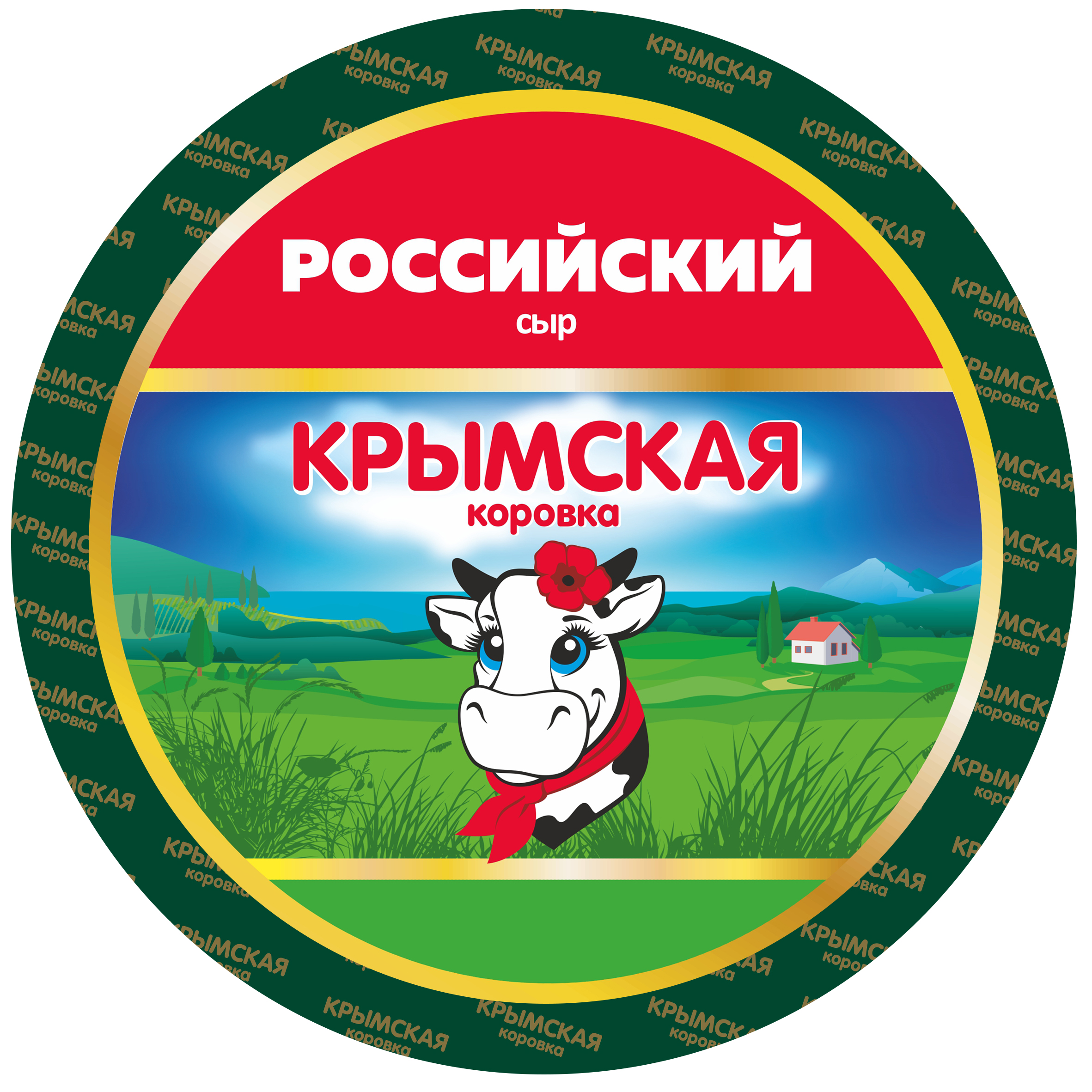 Крымская коровка. Сыр Крымская коровка. Крымская коровка сыр российский. Сырок Крымская коровка. Брынза Крымская коровка.