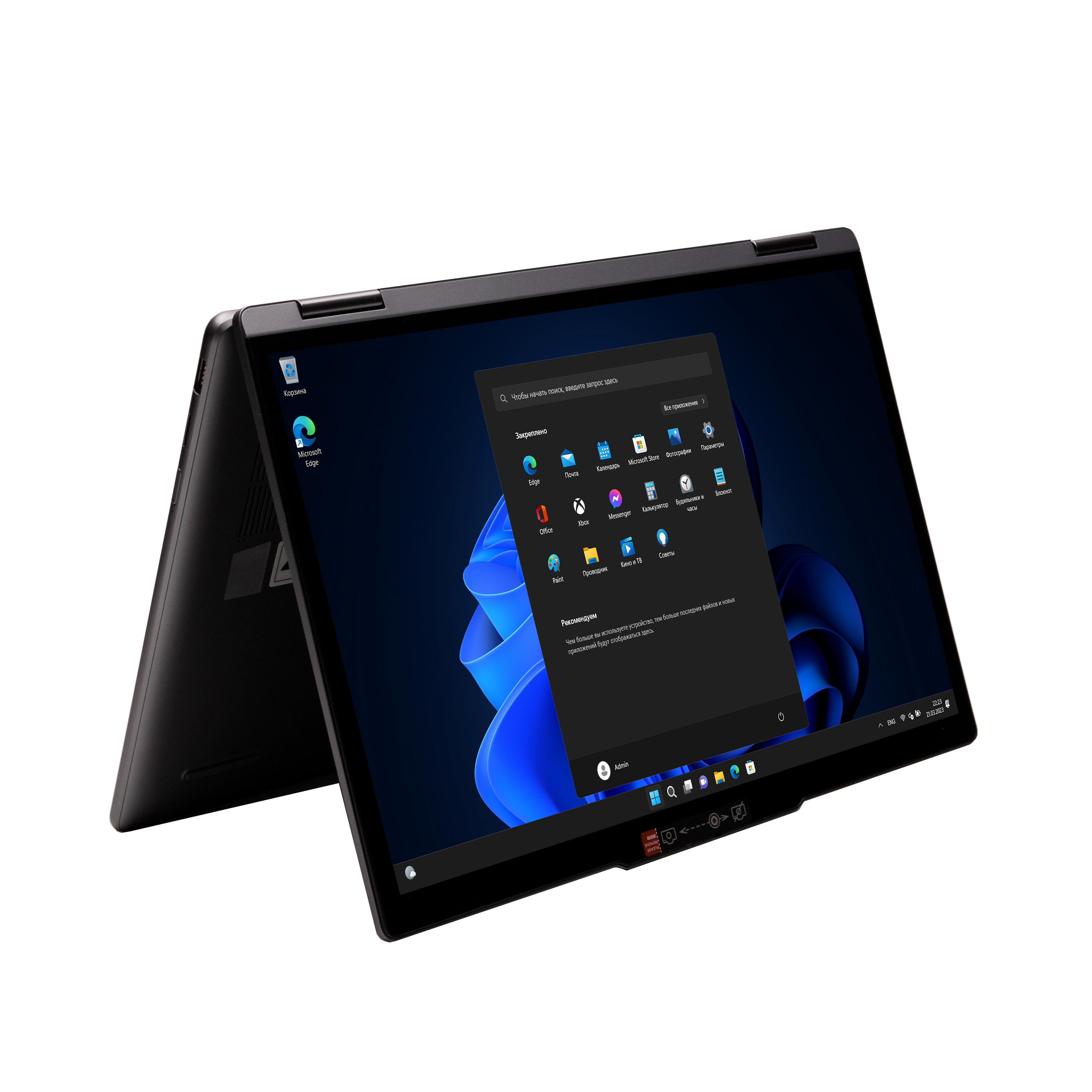 

Ноутбук-трансформер Lenovo Yoga 2-in-1 14AHP9 серый (0197531579188), Yoga 2-in-1 14AHP9