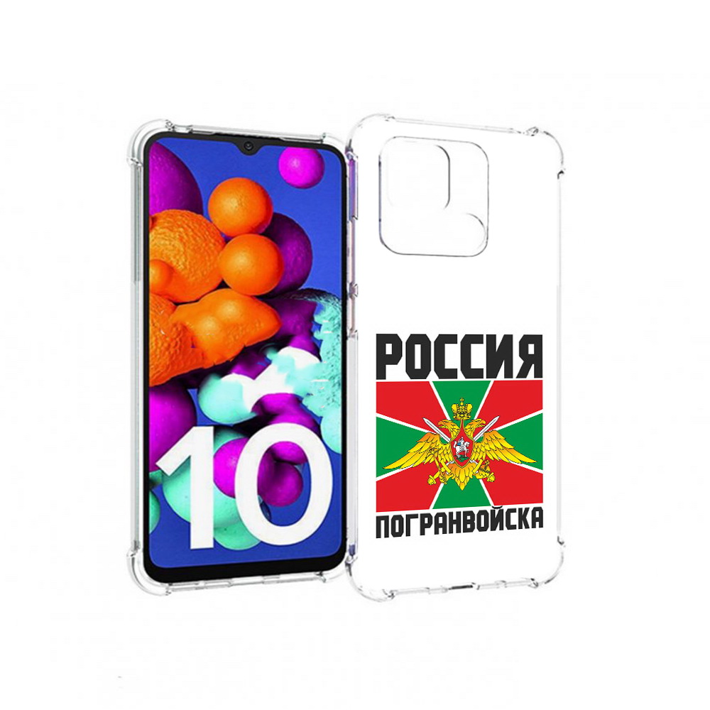 

Чехол MyPads Tocco для Xiaomi Redmi 10C погранвойска, Прозрачный, Tocco