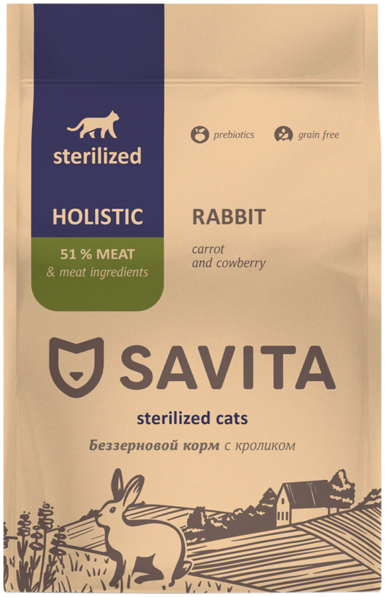Сухой корм для кошек Savita Sterilized беззерновой с кроликом, 400 г