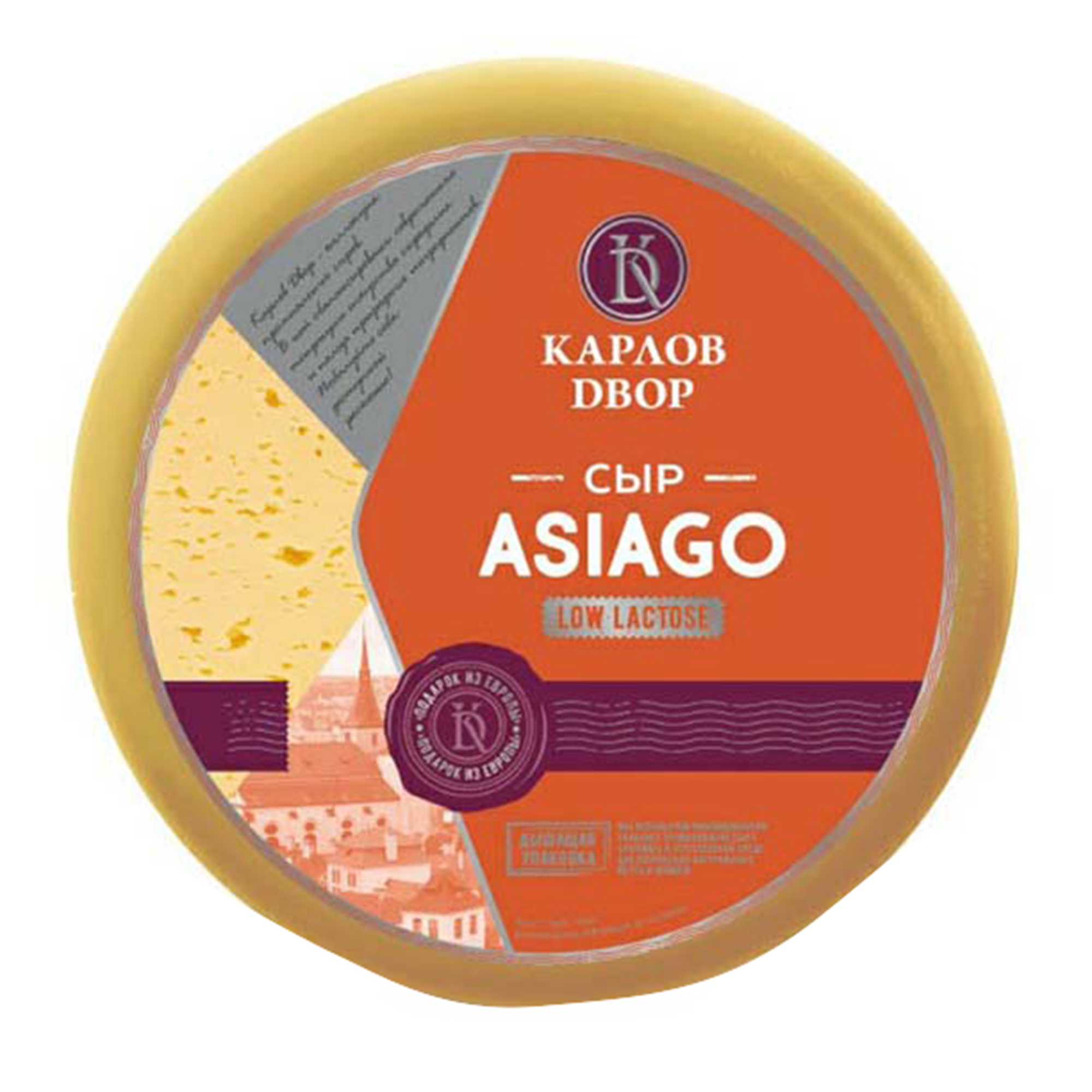 

Сыр полутвердый Карлов Двор Asiago 45%