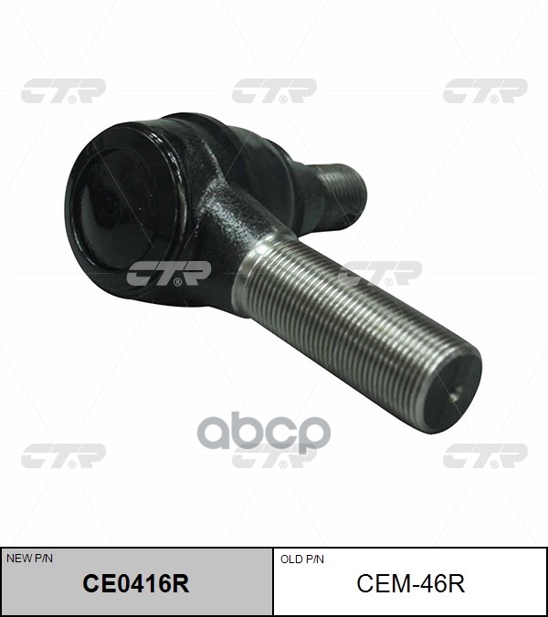 

Наконечник Рулевой Тяги | Перед Прав | Ctr Ss* 902506401, Cem46r CTR CEM46R