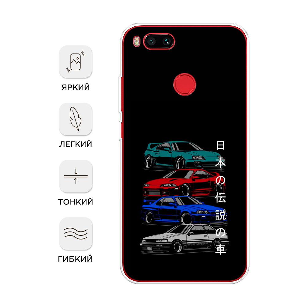 

Чехол Awog на Xiaomi Mi 5X "JDM Legend cars", Разноцветный, 32350-5