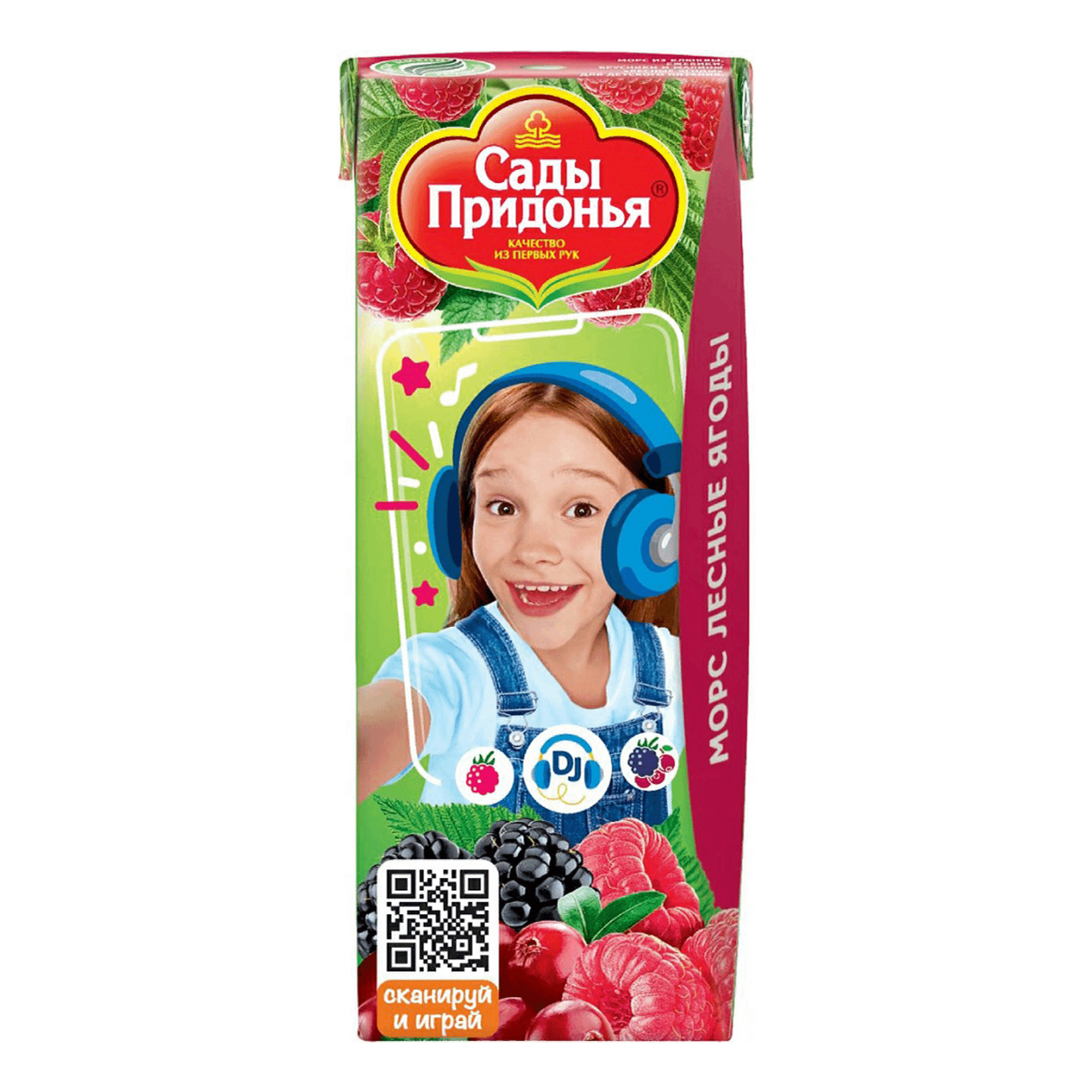 

Морс Сады Придонья ягодный 0,2 л