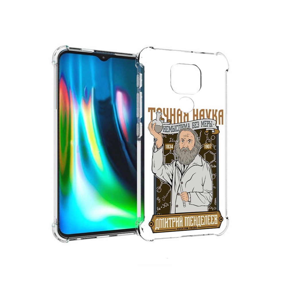 

Чехол MyPads Tocco для Motorola Moto E7 Plus Дмитрий Менделеев (PT155921.339.68), Прозрачный, Tocco