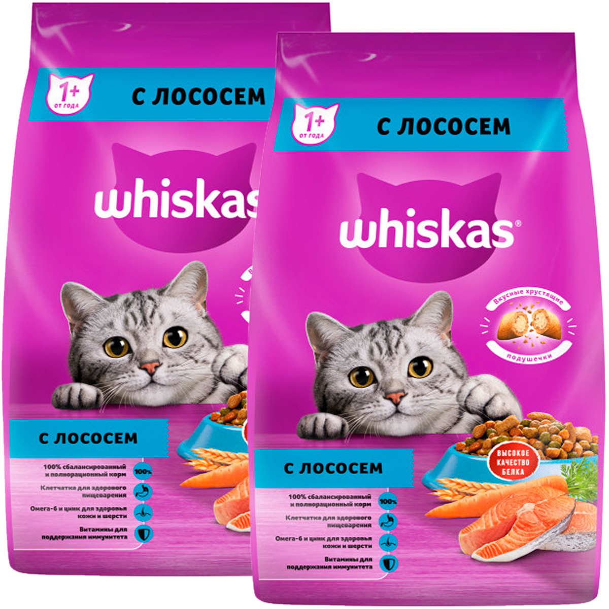 фото Сухой корм для кошек whiskas аппетитный обед c лососем с нежным паштетом 2шт по 1,9кг