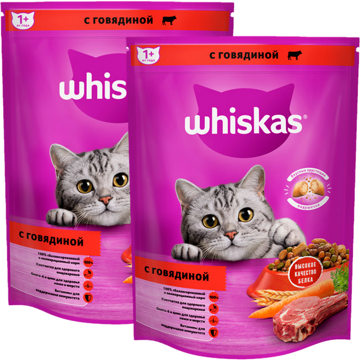 Сухой корм для кошек Whiskas c говядиной с нежным паштетом, 2 шт по 0,8 кг