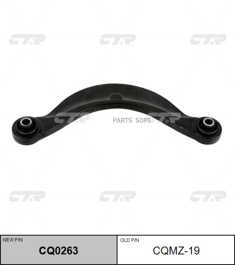 

Рычаг задней подвески Ctr для Mazda 6 GG/GY all 02- верхний cq0263