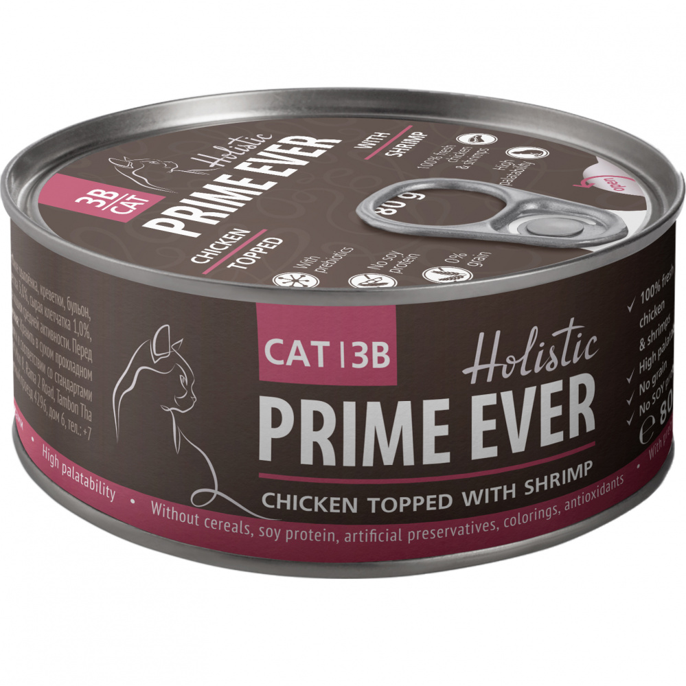 Консервы для кошек Prime Ever 3B Цыпленок с креветками в желе, 24шт по 80г