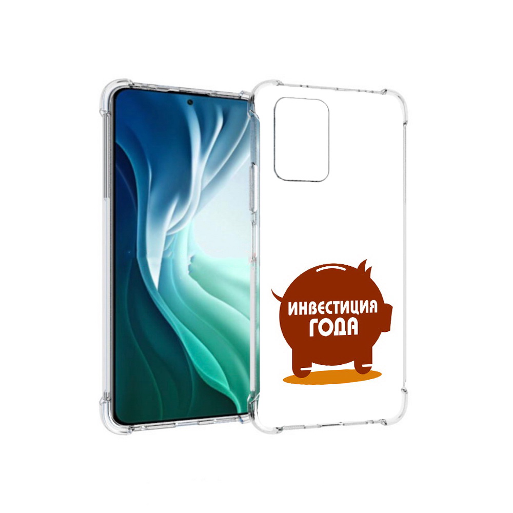 Чехол MyPads Tocco для Xiaomi Redmi Note 10 Pro 5G инвестиция (PT162244.283.376)