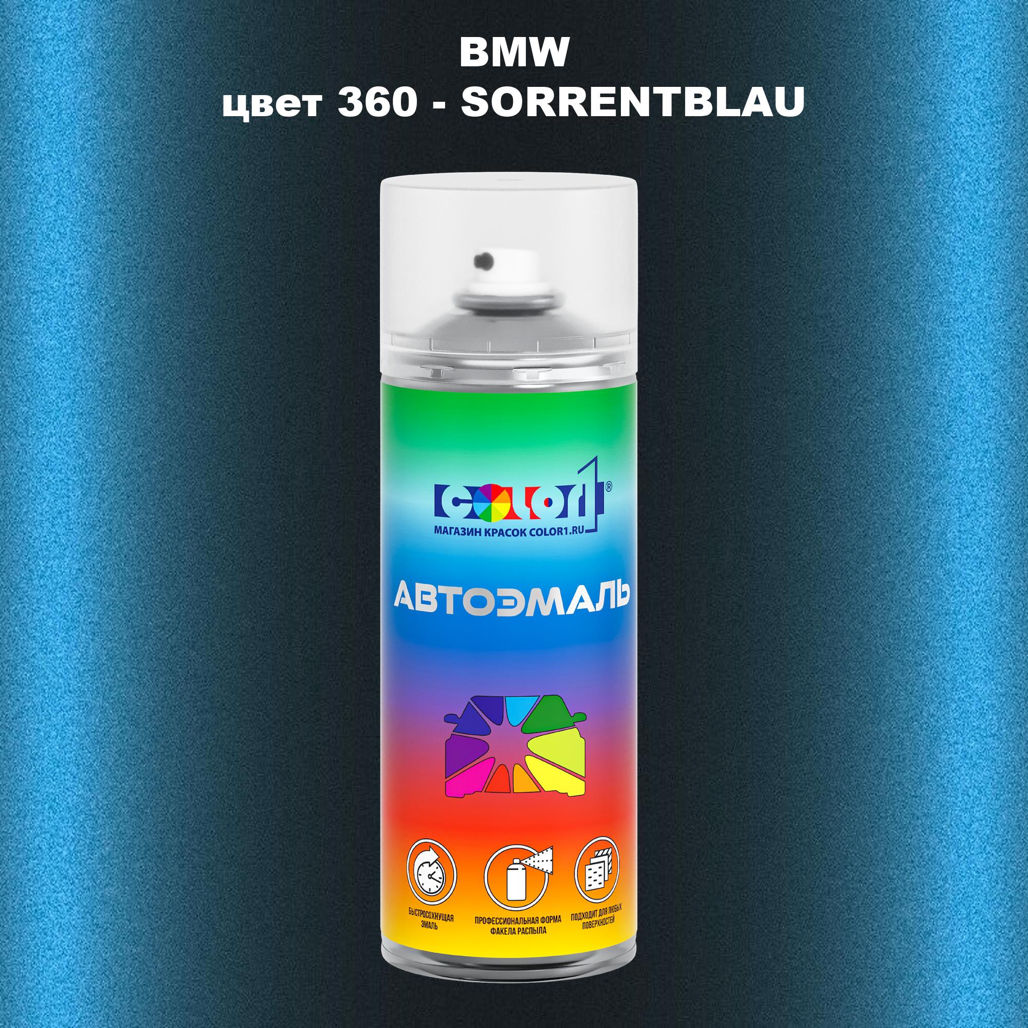 

Аэрозольная краска COLOR1 для BMW, цвет 360 - SORRENTBLAU, Прозрачный