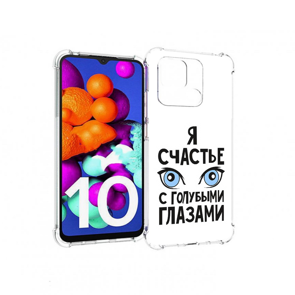 

Чехол MyPads Tocco для Xiaomi Redmi 10C счастье с голубыми глазами, Прозрачный, Tocco