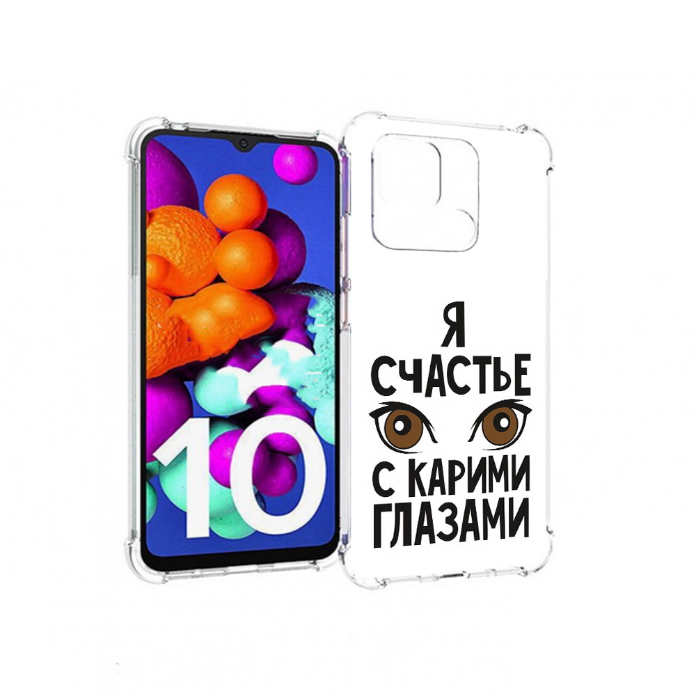 

Чехол MyPads Tocco для Xiaomi Redmi 10C счастье с карими глазами, Прозрачный, Tocco