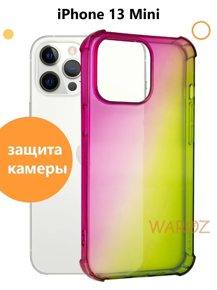 

Чехол на Apple iPhone 13 Mini градиент противоударный