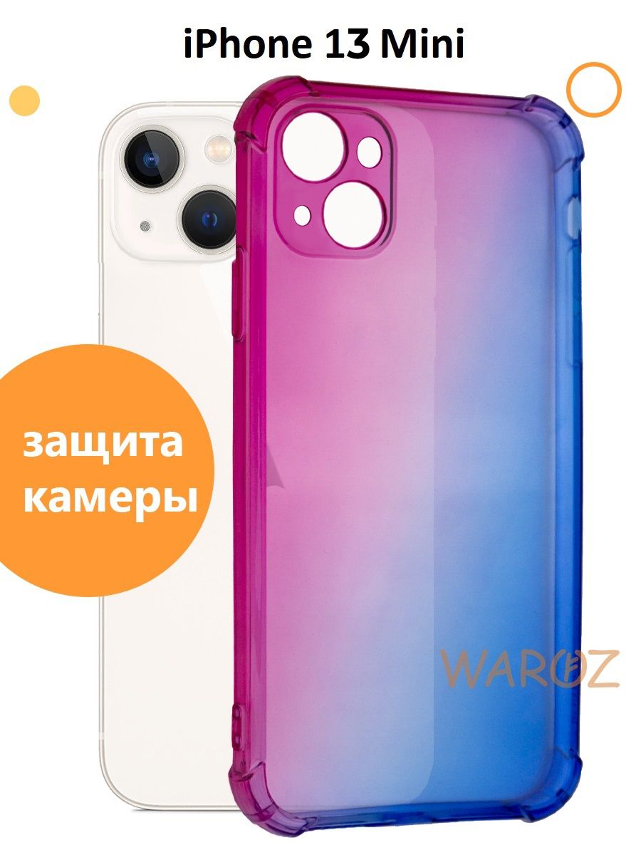 

Чехол на Apple iPhone 13 Mini градиент противоударный