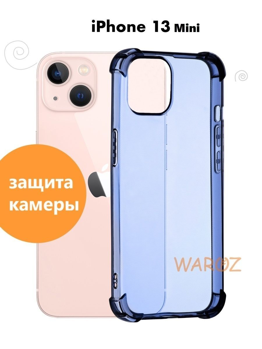 

Чехол на Apple iPhone 13 Mini цветной противоударный