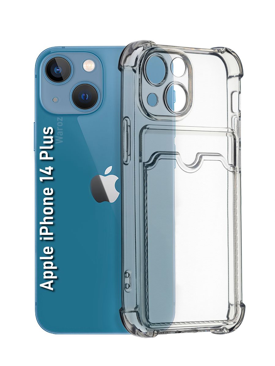 

Чехол для Apple iPhone 14 Plus с отделением для карт