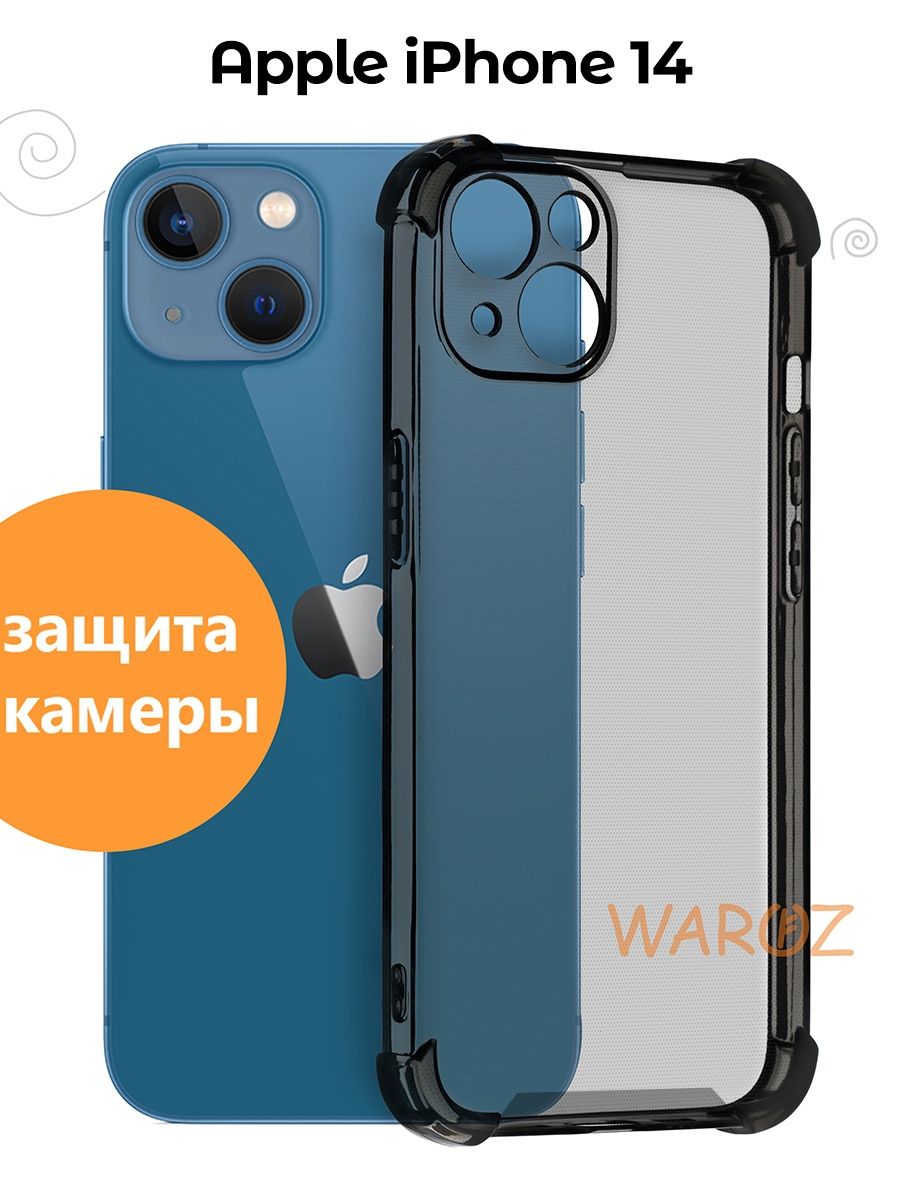 

Чехол для Apple iPhone 14 противоударный прозрачный