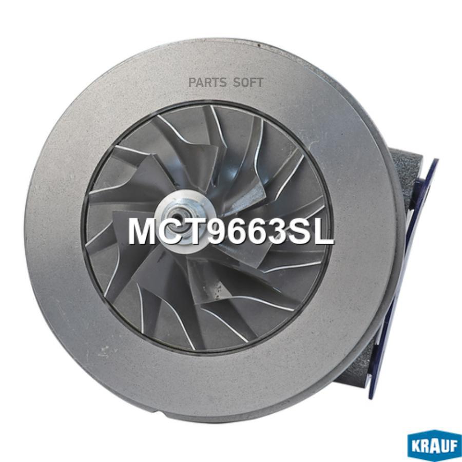 

Картридж для турбокомпрессора Krauf mct9663sl