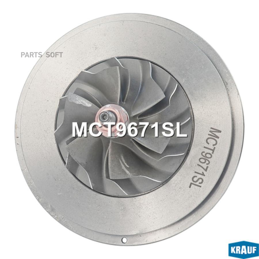 

Картридж для турбокомпрессора Krauf mct9671sl