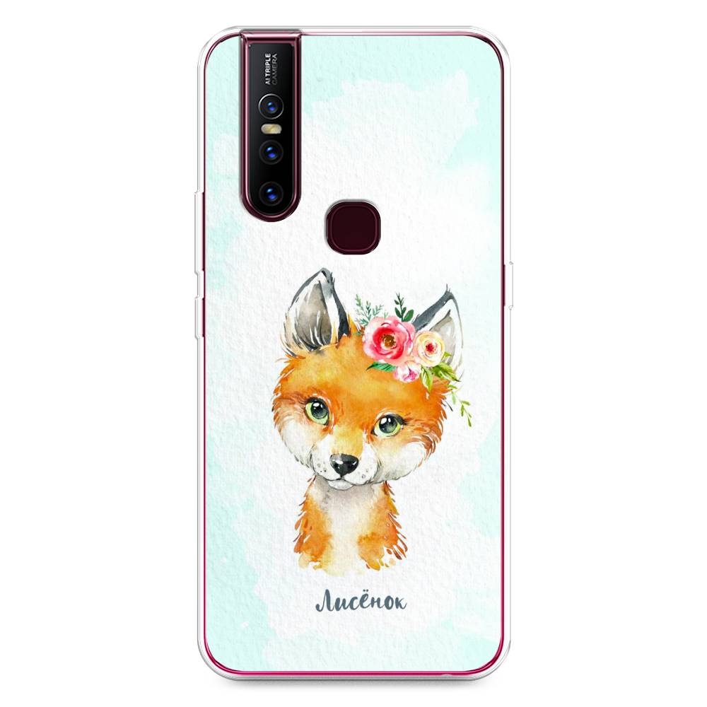 

Чехол для Vivo V15 "Мой лисёнок", Голубой;оранжевый, 261050-1
