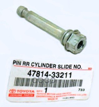 

Болт С Шестигранной Головкой 47814-33211 TOYOTA 47814-33211