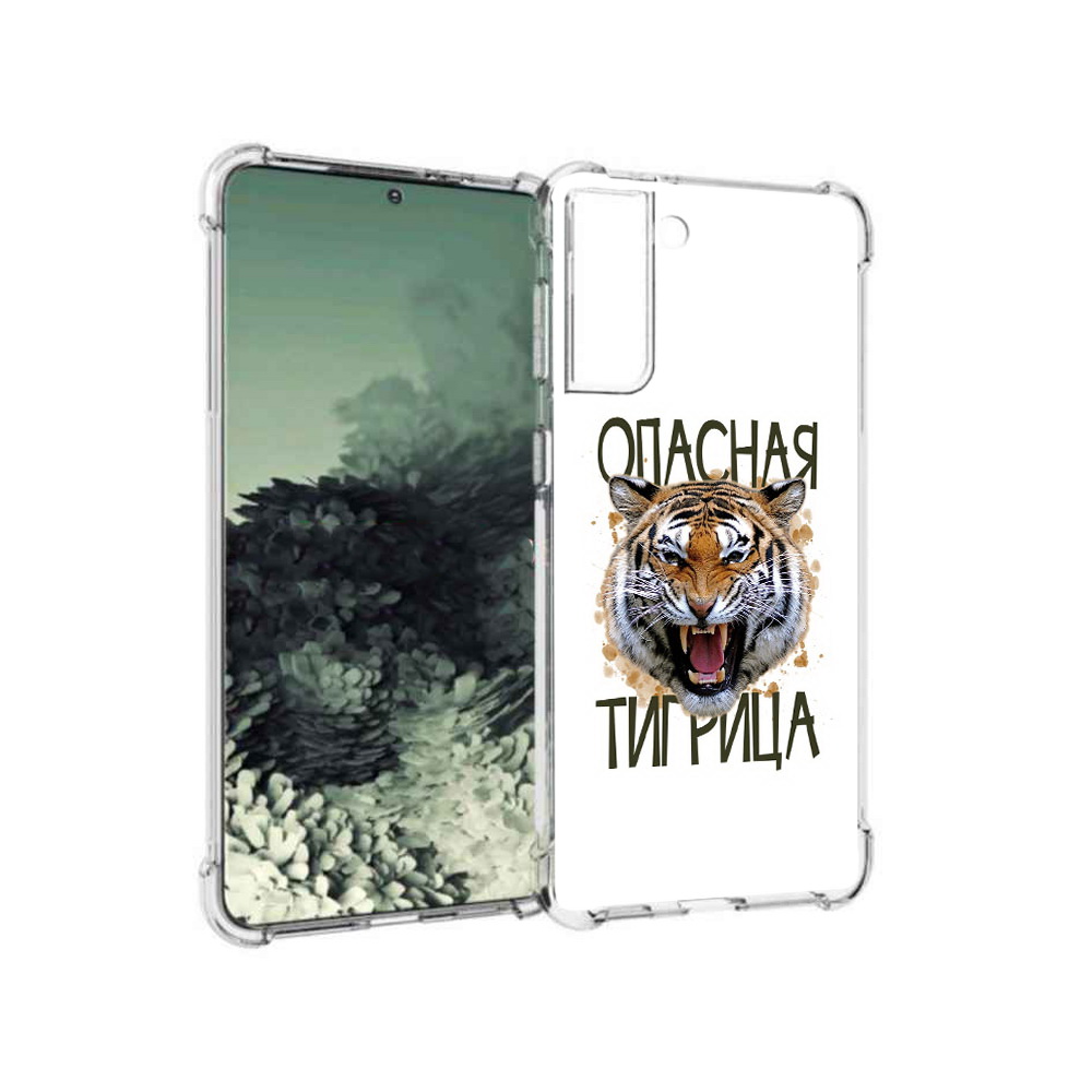 

Чехол MyPads Tocco для Samsung Galaxy S21+ опасная тигрица (PT157355.533.527), Прозрачный, Tocco