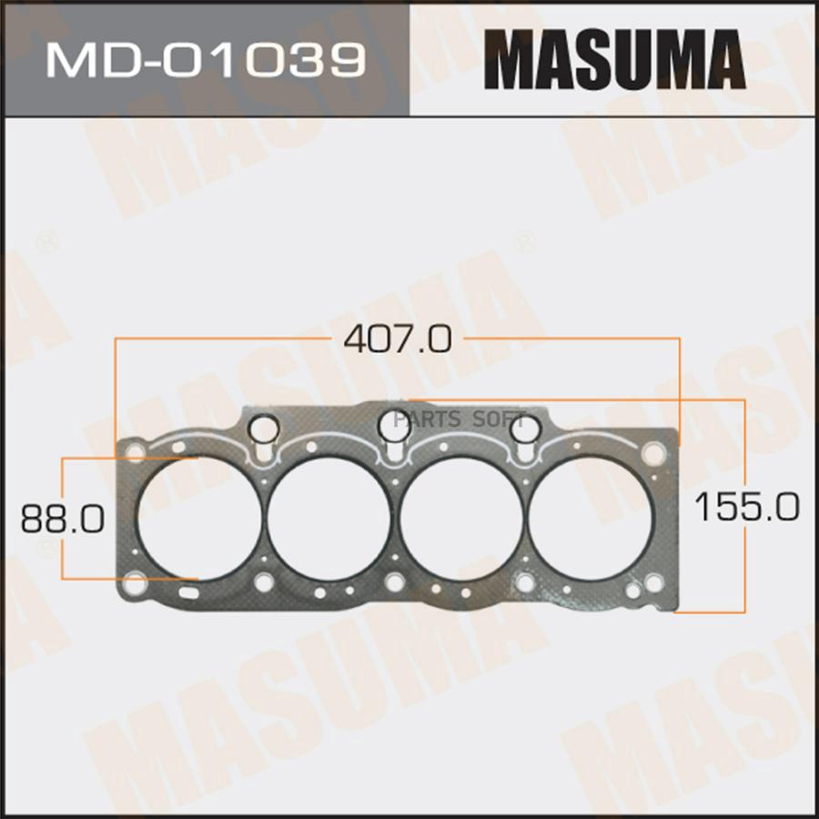 

Прокл.ГБЦ MASUMA md01039