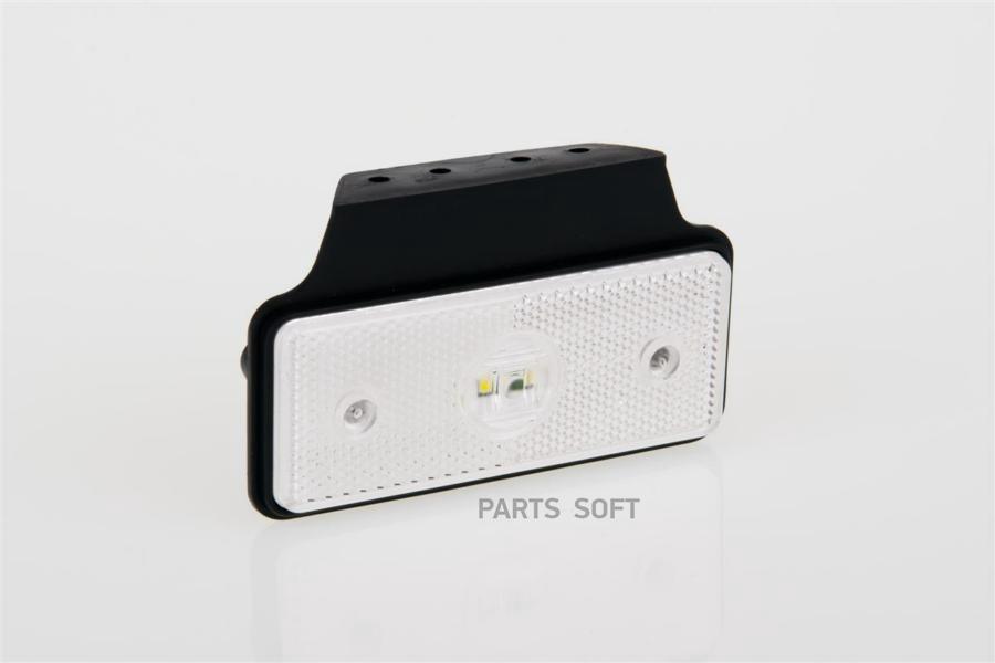 Фонарь габаритный белый LED с кронштейном и проводом 2х0,75 мм? дл. 0,5м.