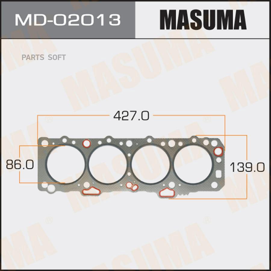 

MD-02013_прокладка ГБЦ! Nissan Bluebird/Vanette 2.0 LD20 84-94