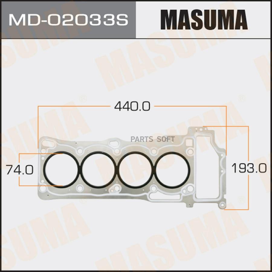 

MASUMA MD02033S Прокладка ГБЦ Nissan Sunny 99-, Wingroad 99- QG15DE, двухслойная H=0,50 Ma