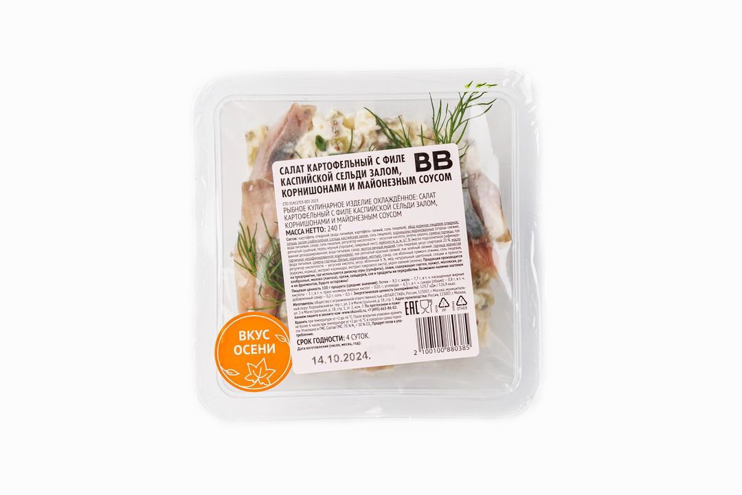 

Салат ВкусВилл картофельный с филе каспийской сельди 240 г