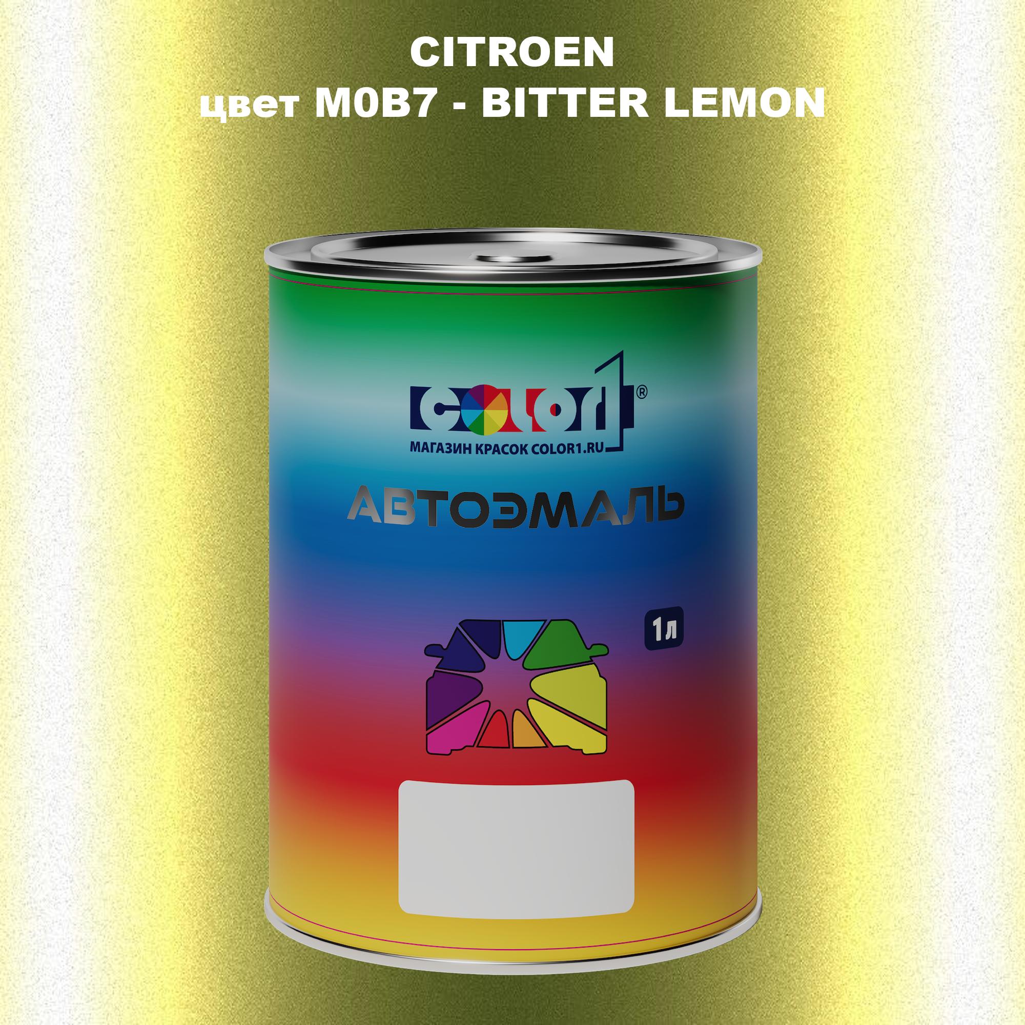 

Автомобильная краска COLOR1 для CITROEN, цвет M0B7 - BITTER LEMON, Прозрачный