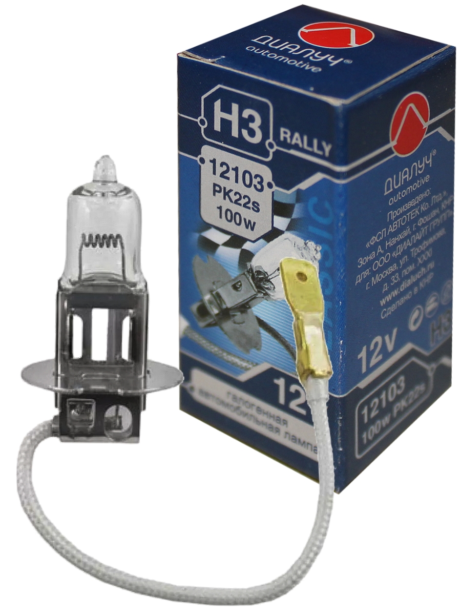 Лампа в головной свет Диалуч, H3, 12V, повышенной мощности, 100W, PK22s, 3200K, 1 шт.