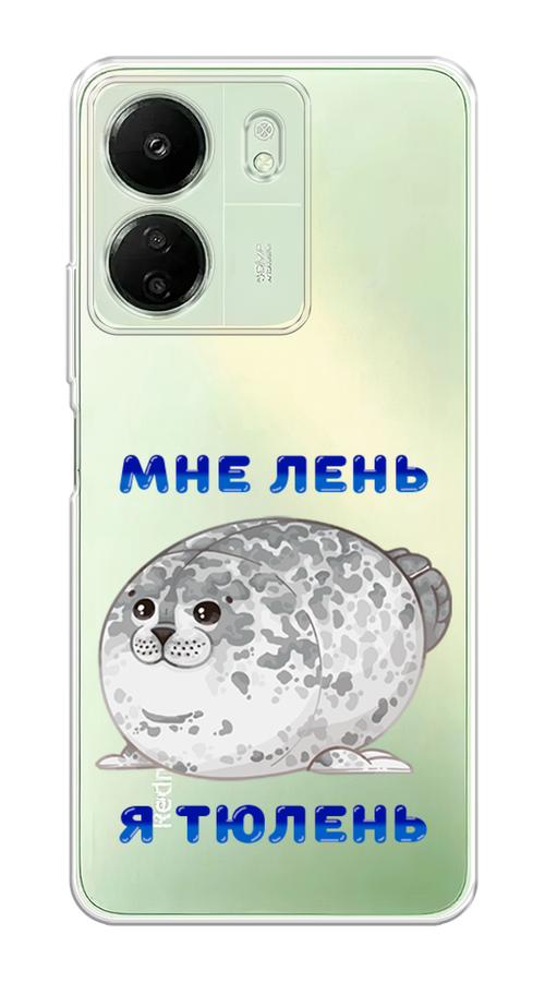 

Чехол на Xiaomi Redmi 13C, Poco C65 "Лень-тюлень", Серый;синий, 320550-1