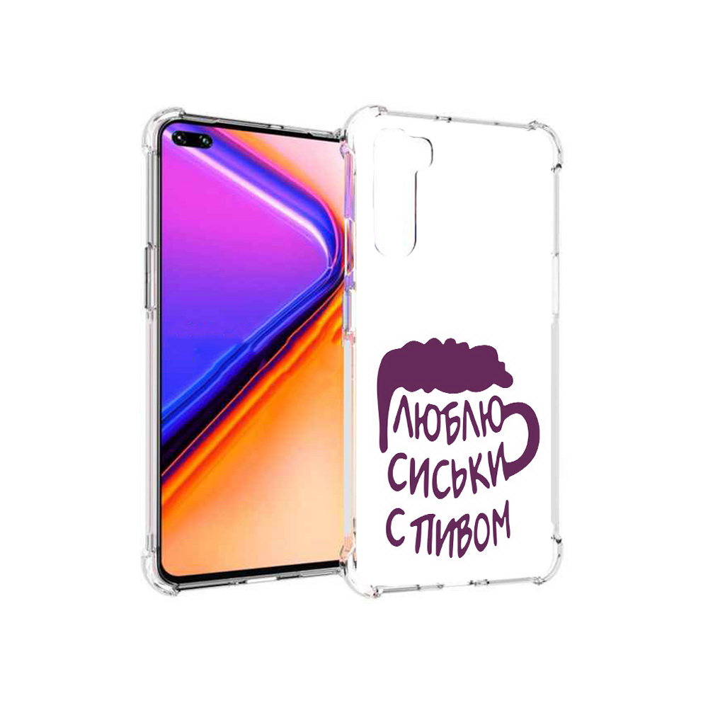 

Чехол MyPads Tocco для OnePlus Nord люблю пить кружка (PT227045.136.453), Прозрачный, Tocco