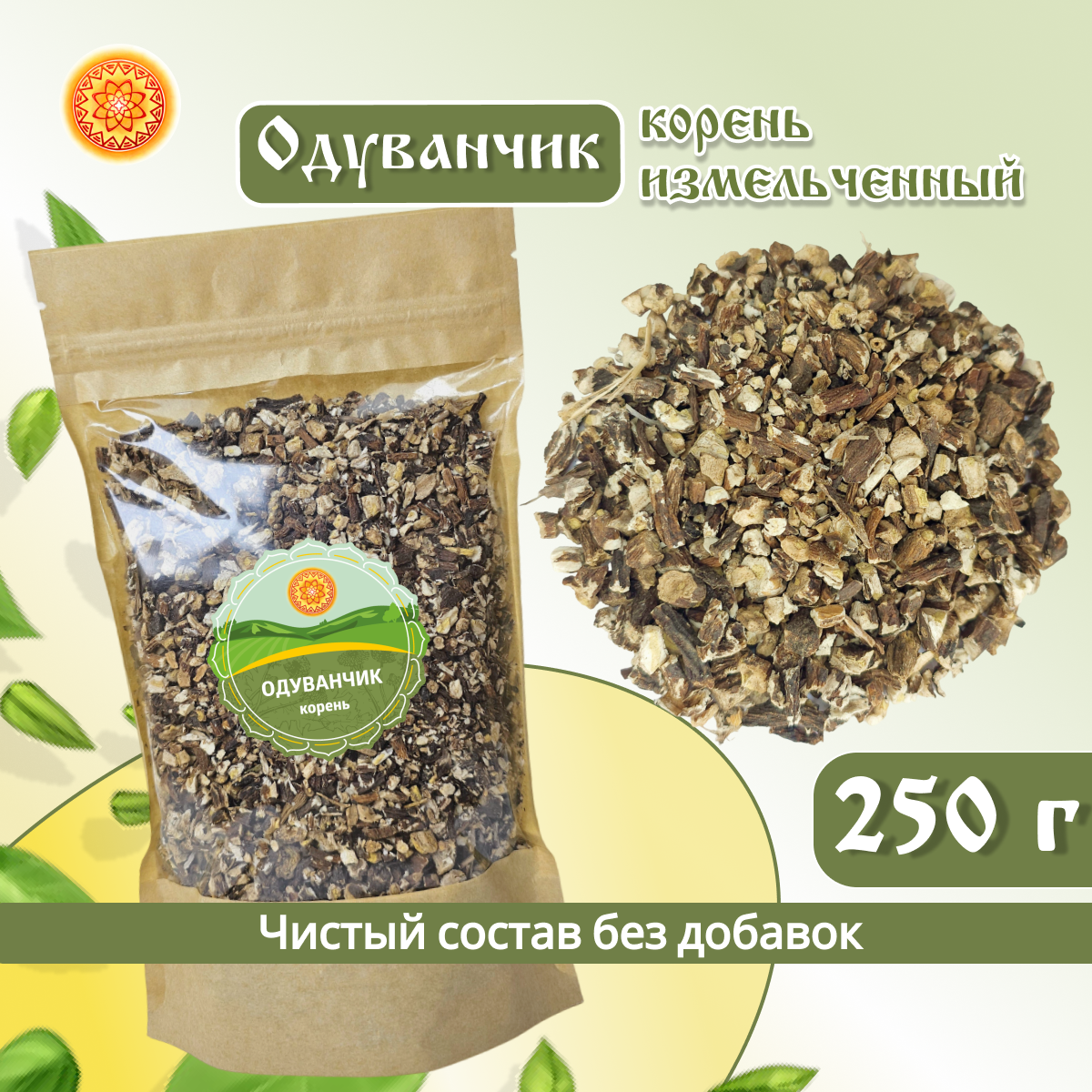 

Одуванчик корень ЯСАЛТАЯ дробленый, 250 г, ОДКИ