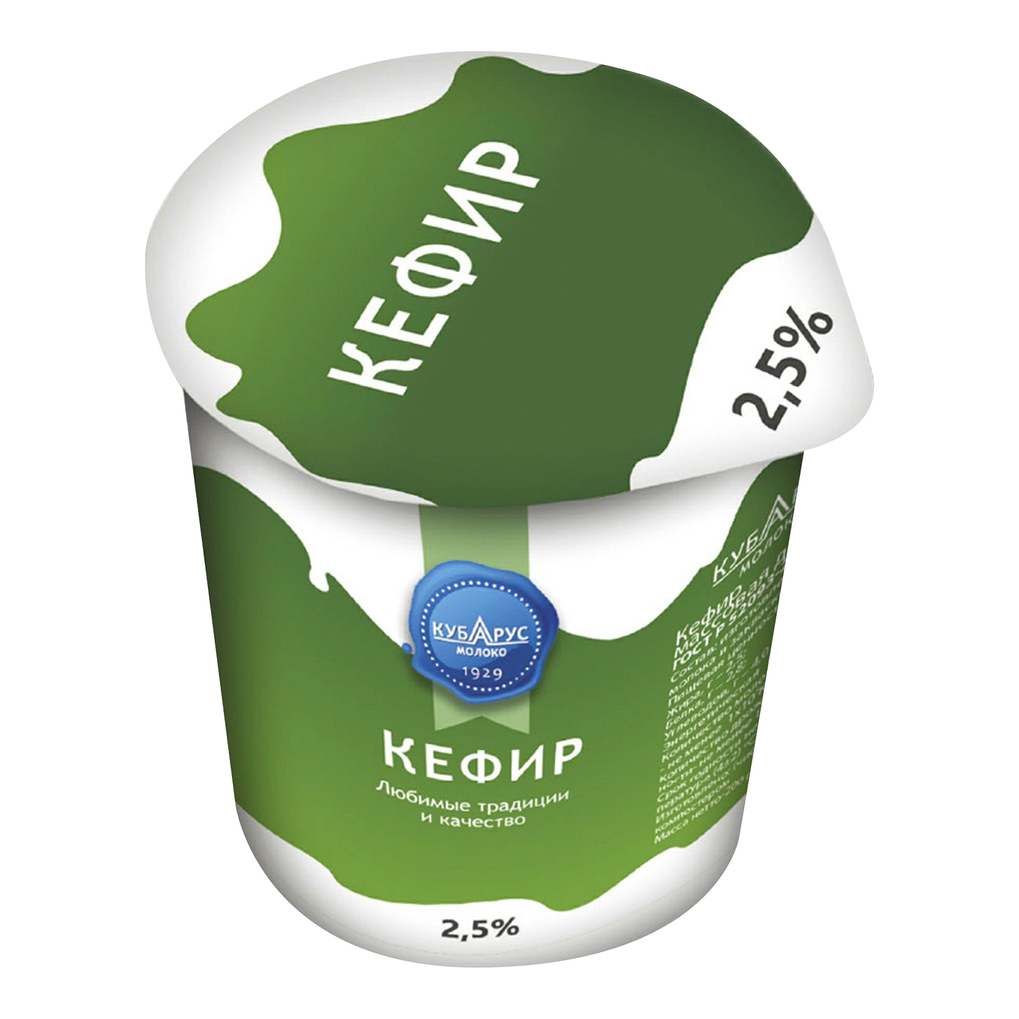 фото Кефир кубарус-молоко 2,5% 200 г