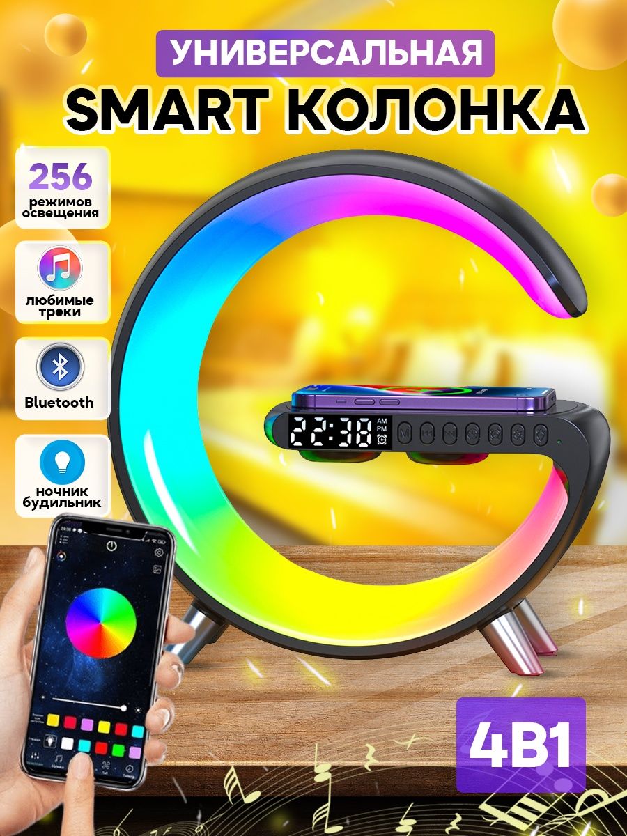 

Портативная колонка PROgadget G-Smart Light Black, Черный, G-SmartLight.