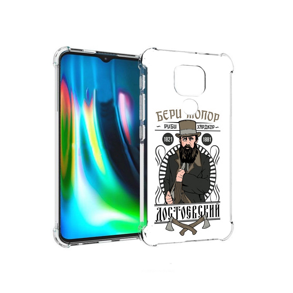 

Чехол MyPads Tocco для Motorola Moto E7 Plus Достоевский (PT155921.339.72), Прозрачный, Tocco