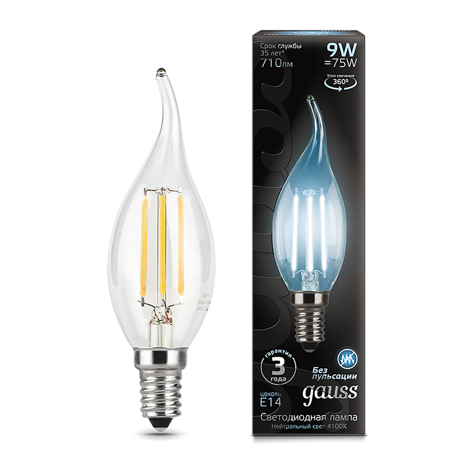 фото Упаковка ламп 10 штук лампа gauss filament свеча на ветру 9w 710lm 4100к е14 led