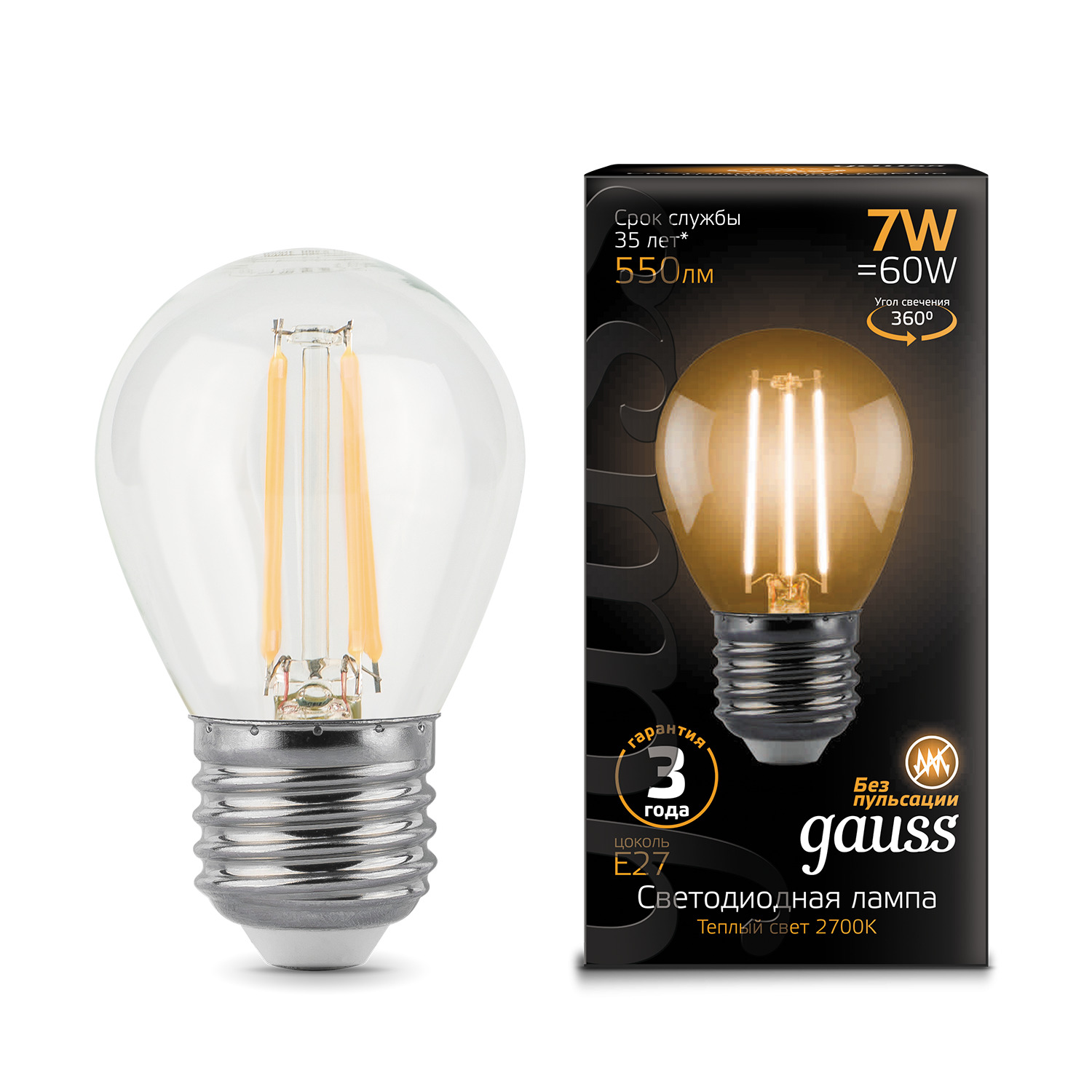 фото Упаковка ламп 10 штук лампа gauss filament шар 7w 550lm 2700к е27 led