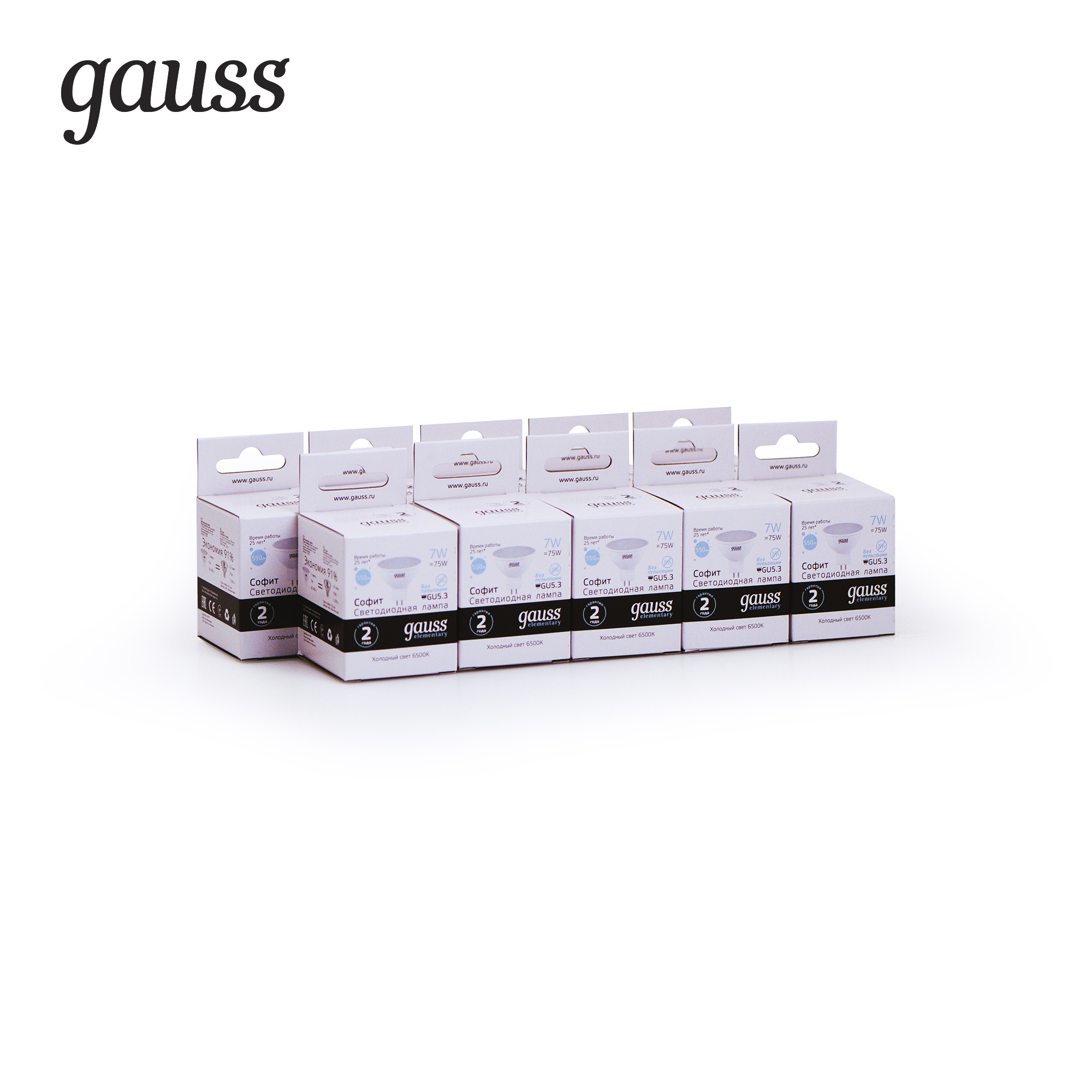 фото Упаковка ламп 10 штук gauss led elementary mr16 gu5.3 7w 570lm 6500k