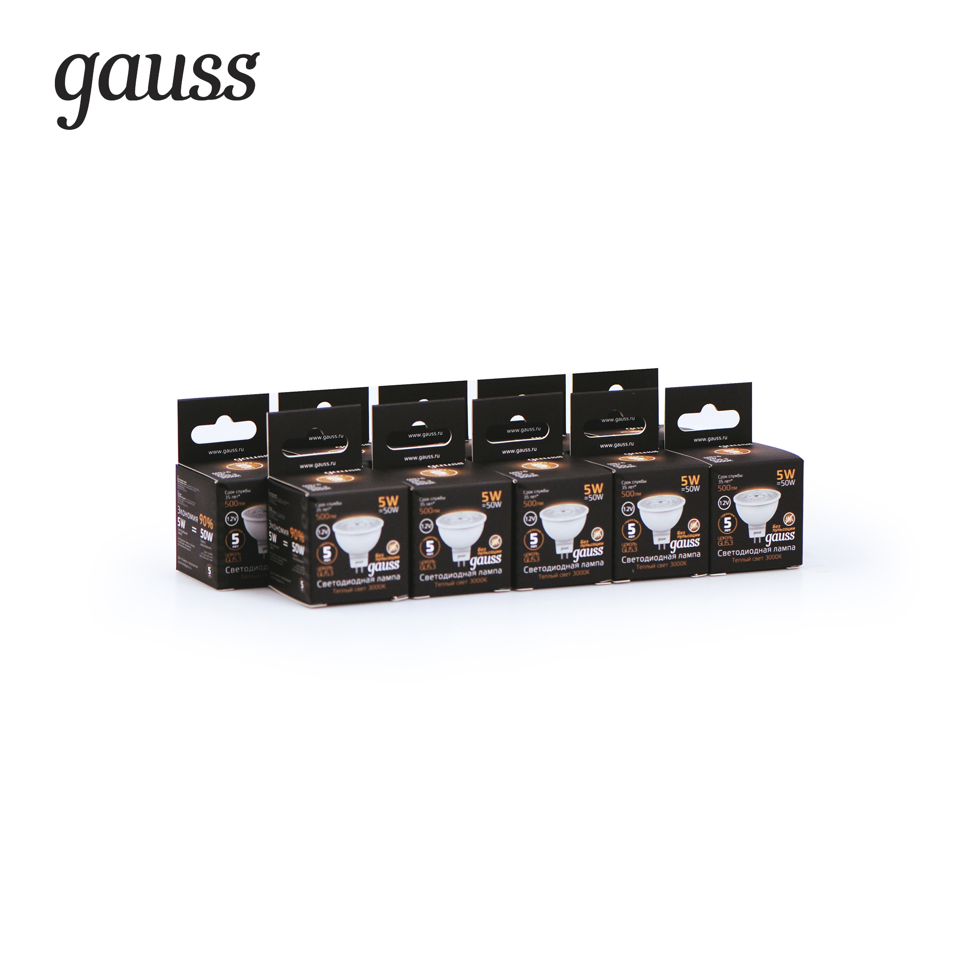 фото Упаковка ламп 10 штук gauss led mr16 gu5.3 5w 12v 500lm 2700k