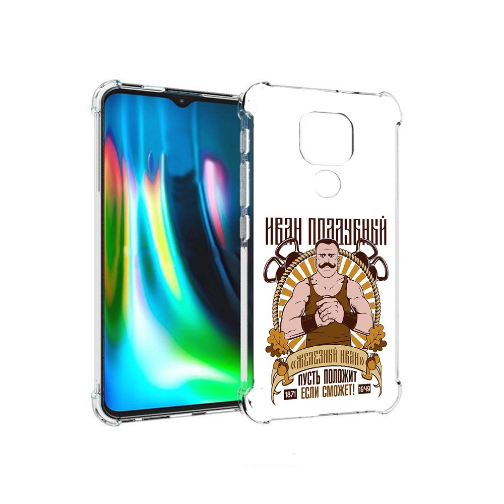 

Чехол MyPads Tocco для Motorola Moto E7 Plus Железный Иван (PT155921.339.80), Прозрачный, Tocco