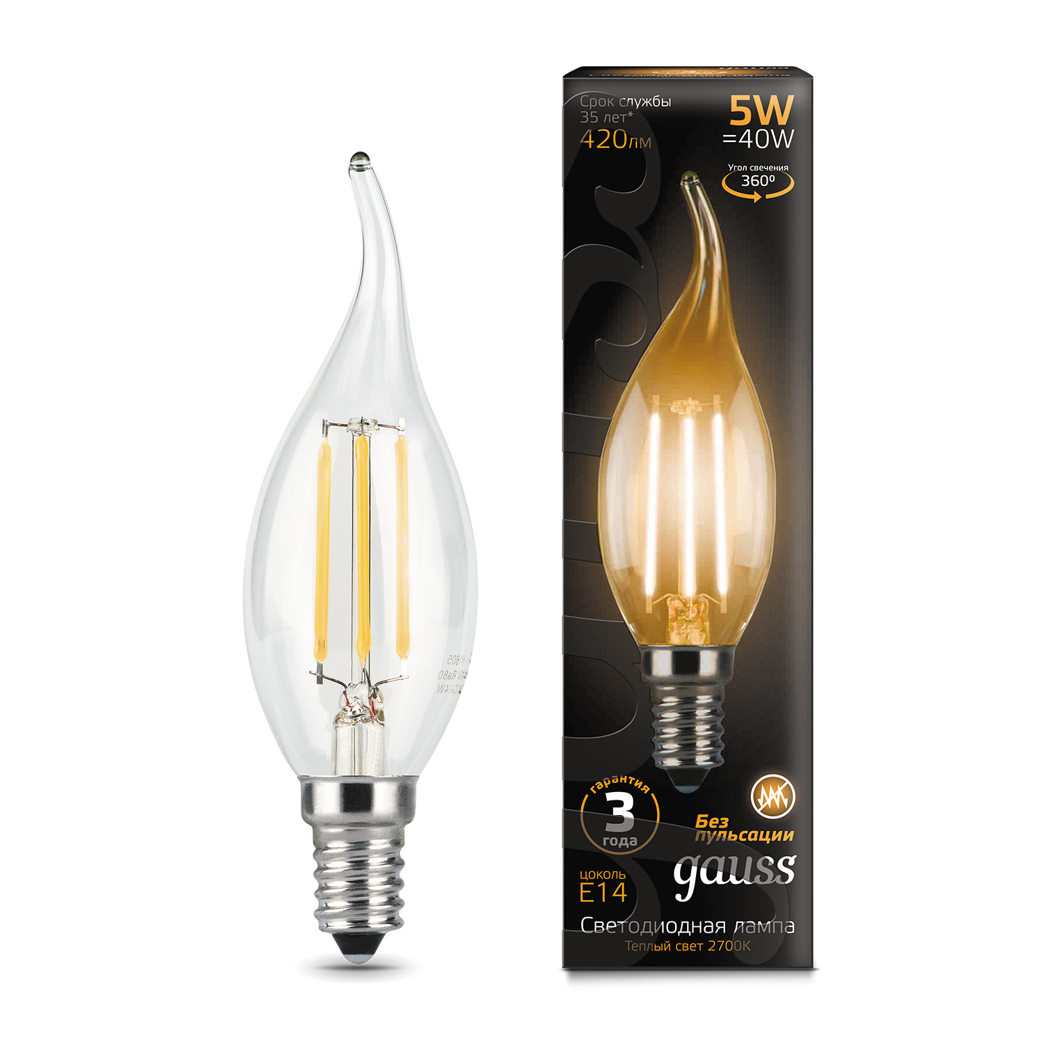 фото Упаковка ламп 10 штук лампа gauss filament свеча на ветру 5w 420lm 2700к е14 led