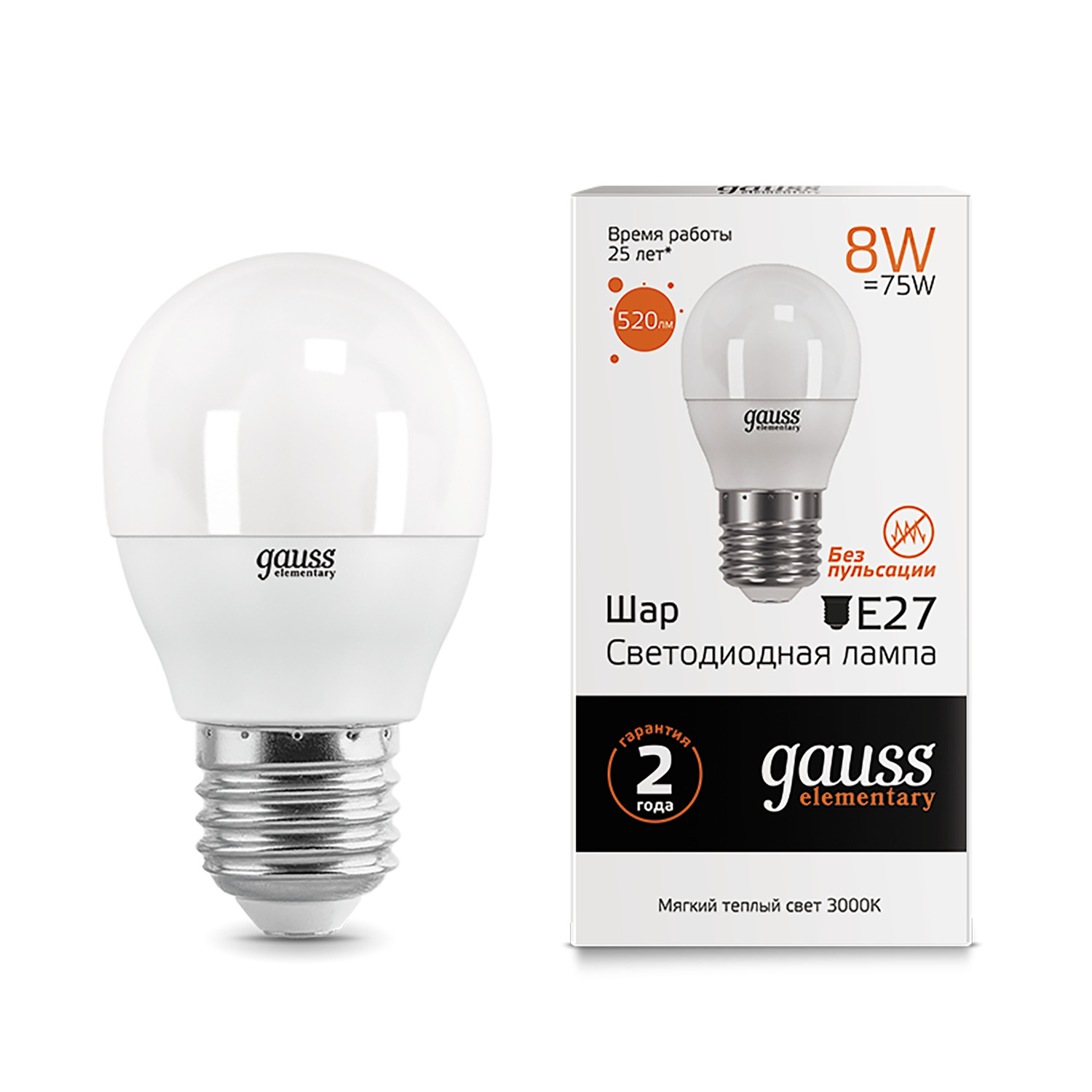 фото Упаковка ламп 10 штук лампа gauss elementary шар 8w 520lm 3000k е27 led
