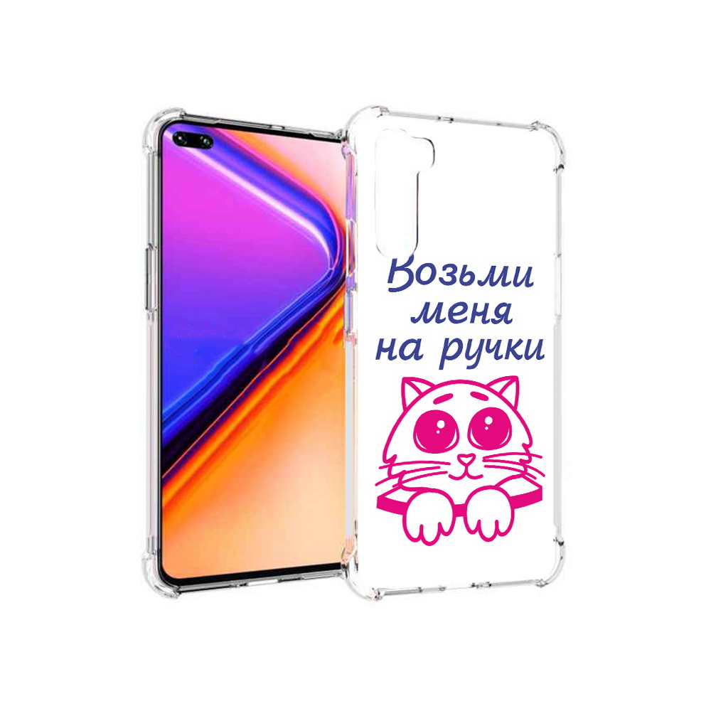 

Чехол MyPads Tocco для OnePlus Nord мяу (PT227045.136.491), Прозрачный, Tocco