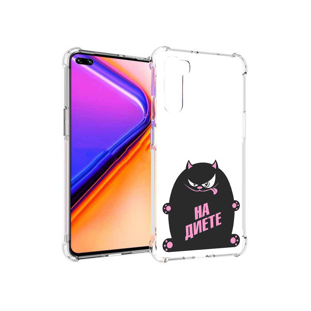 

Чехол MyPads Tocco для OnePlus Nord на диете (PT227045.136.492), Прозрачный, Tocco