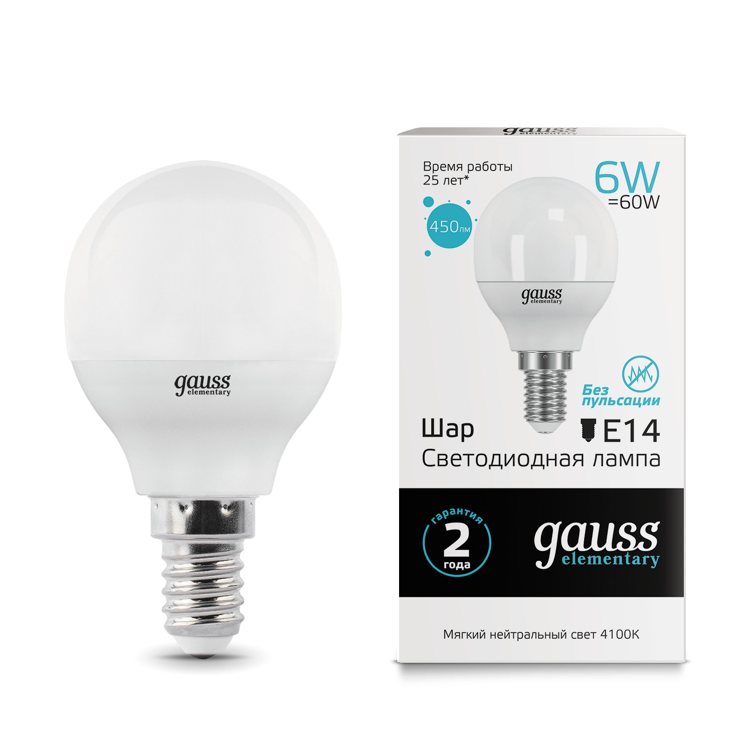 

Упаковка ламп 10 штук Лампа Gauss Elementary Шар 6W 450lm 4100K Е14 LED